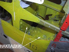 Стык подкосная балка с лонжероном