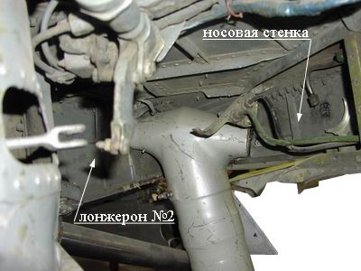 Крепление главной опоры