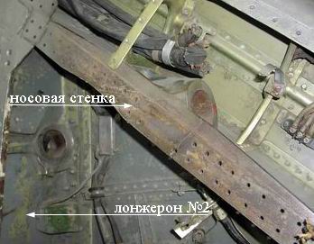 Узел крепления оси стойки